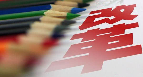 新疆：推进司法体制综合配套改革 持续提升办案质效